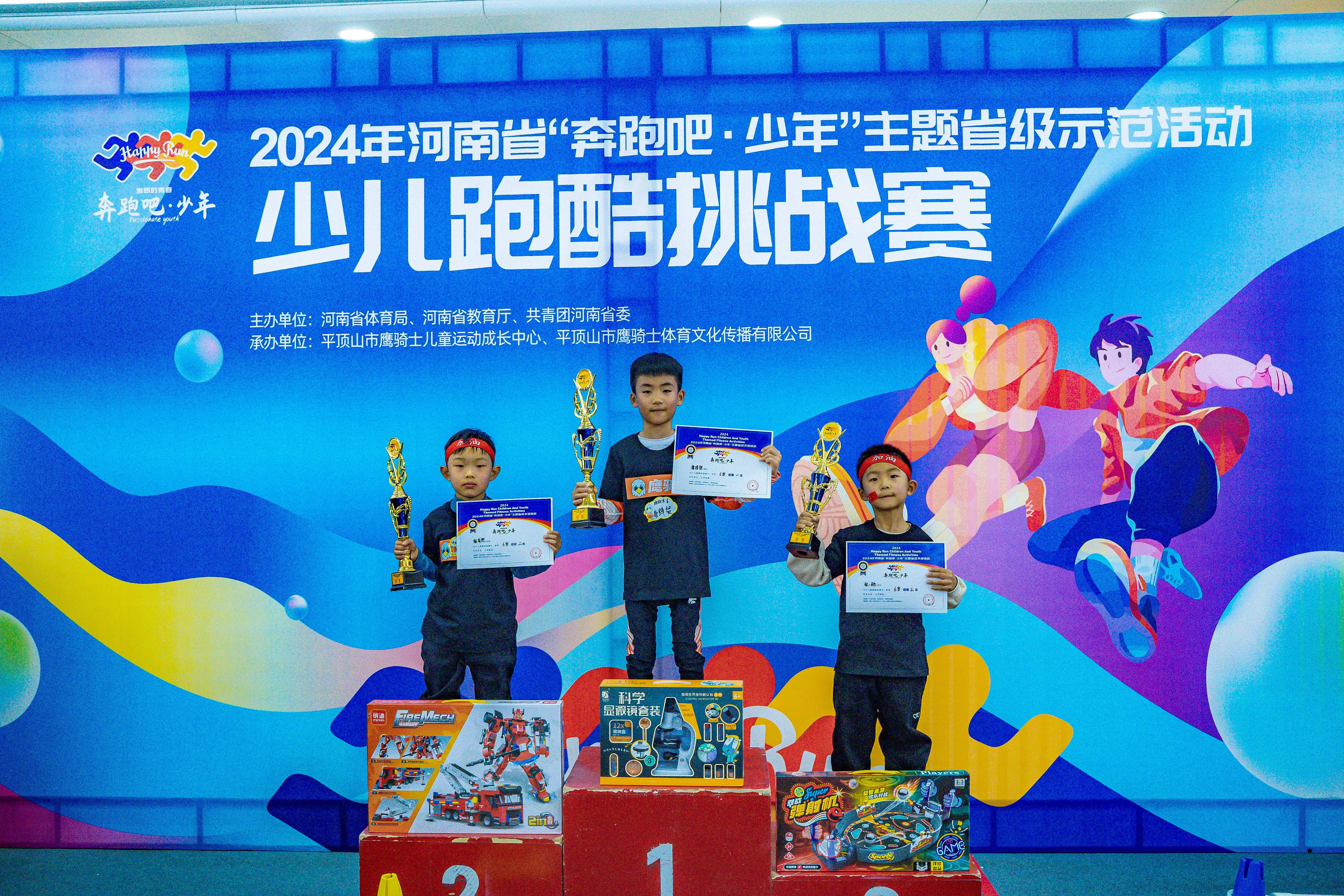 九游APP-跑酷街头表演，年轻力量的精彩展示的简单介绍