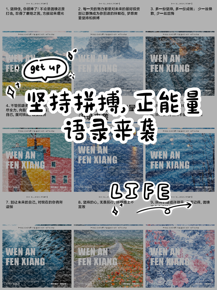 九游体育在线-关于拼搏精神：每一场比赛背后的坚持与梦想的信息