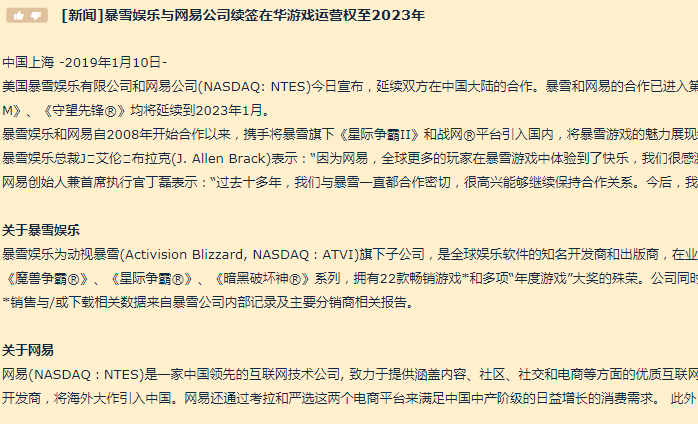 九游下载-《守望先锋》联赛与《风暴英雄》世界锦标赛的团队协作分析的简单介绍