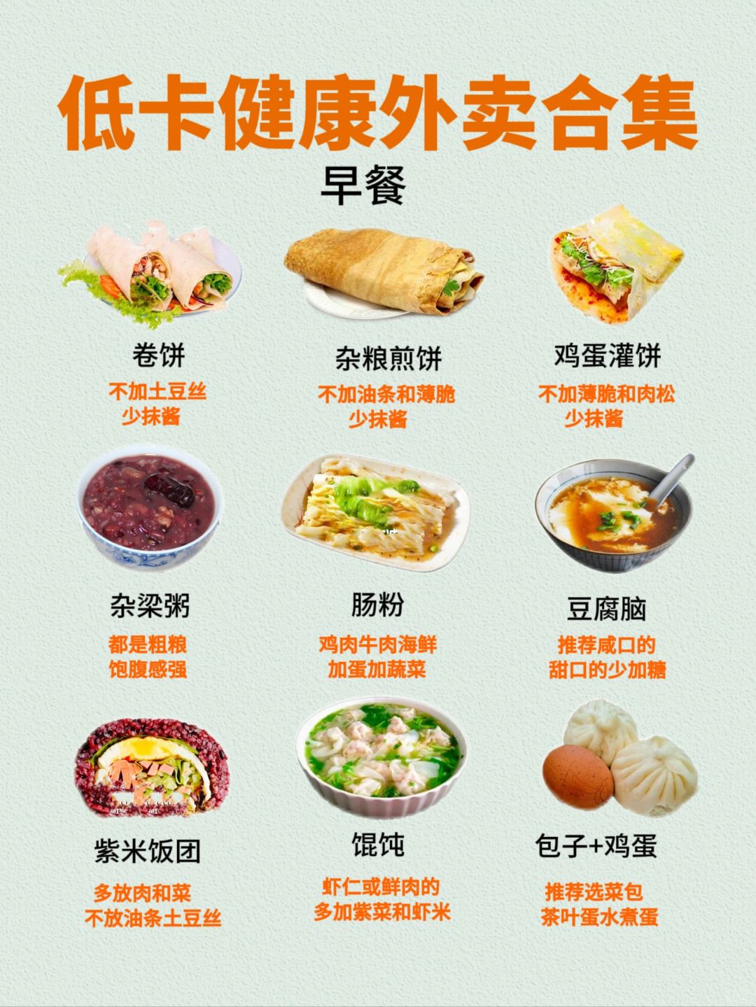九游体育网站-关于电竞选手的营养膳食：健康饮食与能量补充的信息