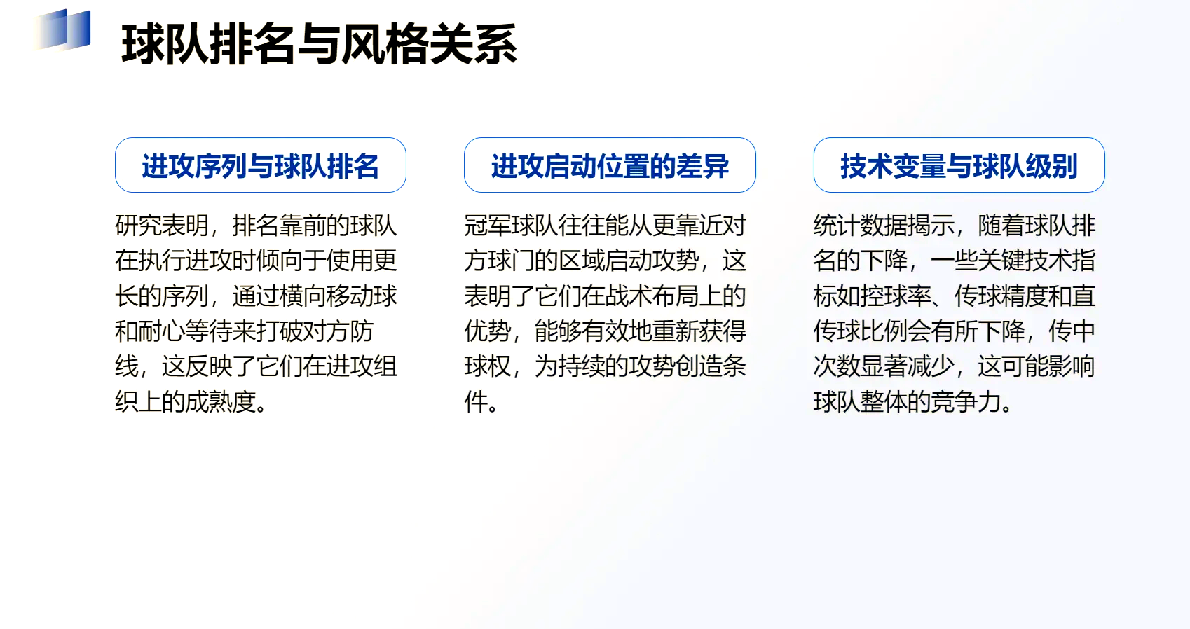 9体育-关于高价签约后：球队表现是否值得期待？的信息